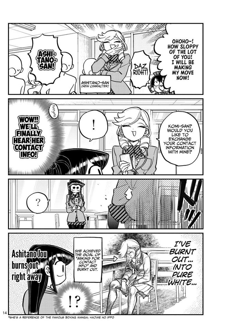 Komi Can